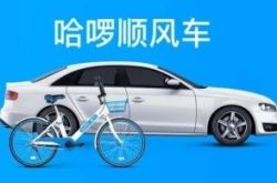 (1分钟科普下)锡林郭勒盟官网_哔哩哔哩